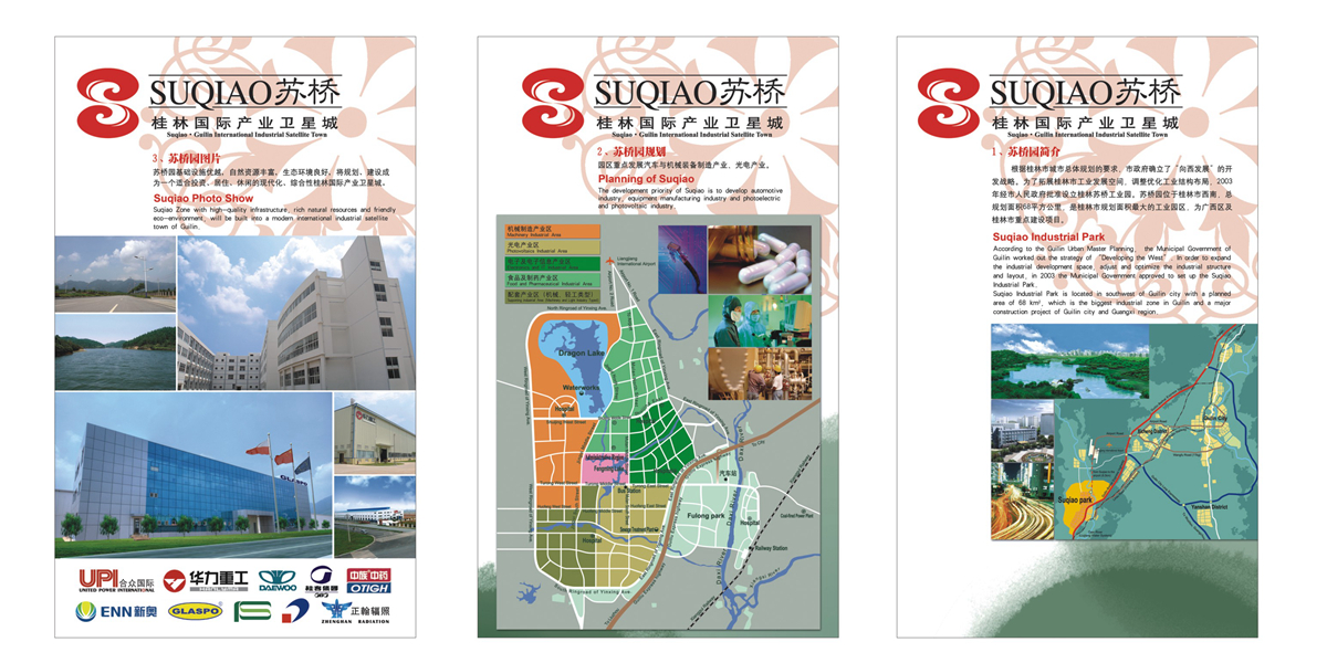 4ļ҂ý˾^Ќ(sh)ܽӵĻHHcǷNl(f)(hu)͕(hu)չ֮Ĺ˾