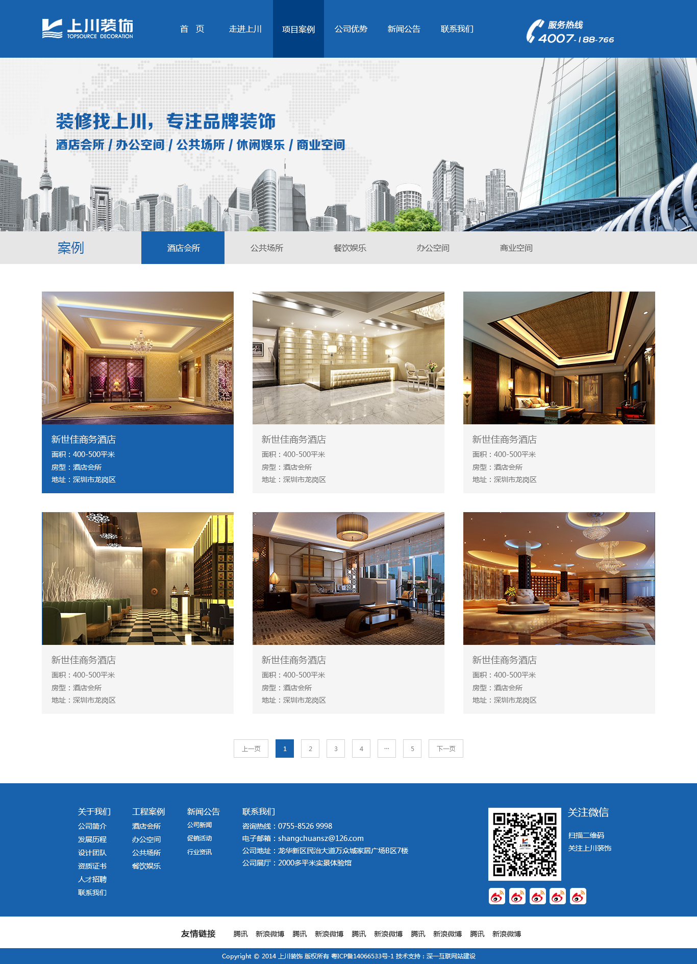 3ھW(wng)վO(sh)Ӌ:ھW(wng)O(sh)ӋY