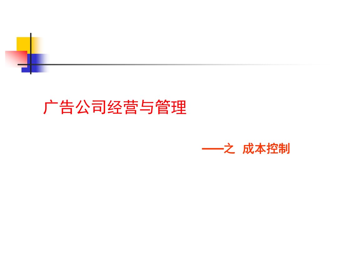 1V湫˾ôȥ:V湫˾\(yn)I