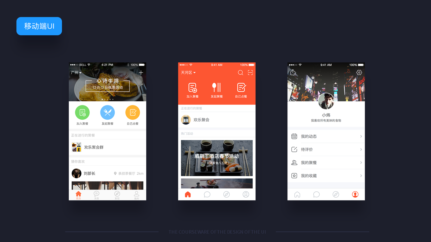 1uiO(sh)Ӌ(j)ʲô:UIO(sh)Ӌ(j)ʲô