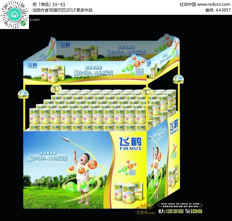 3wQ̷ۏV: fwQ̷