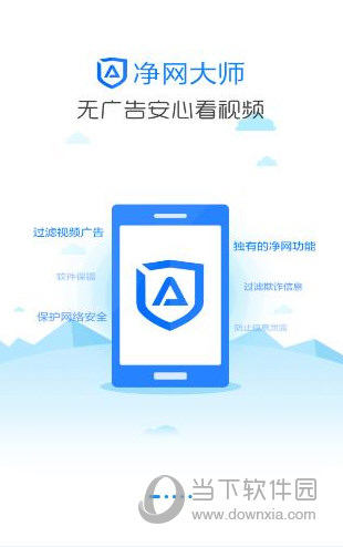 2V^V:ôжdȫ ADBlockV^V