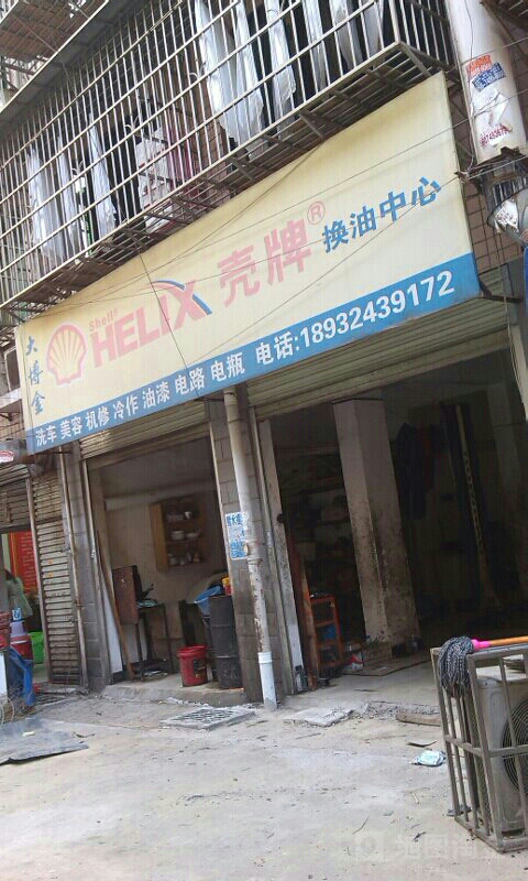 2L(zhng)ɳܽ؅^(q)V湫˾:L(zhng)ɳŏV޹˾ô