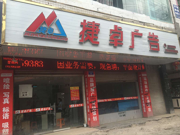 2Ĵ֪V湫˾:Ĵҕ_(ti)VĹ˾Щ