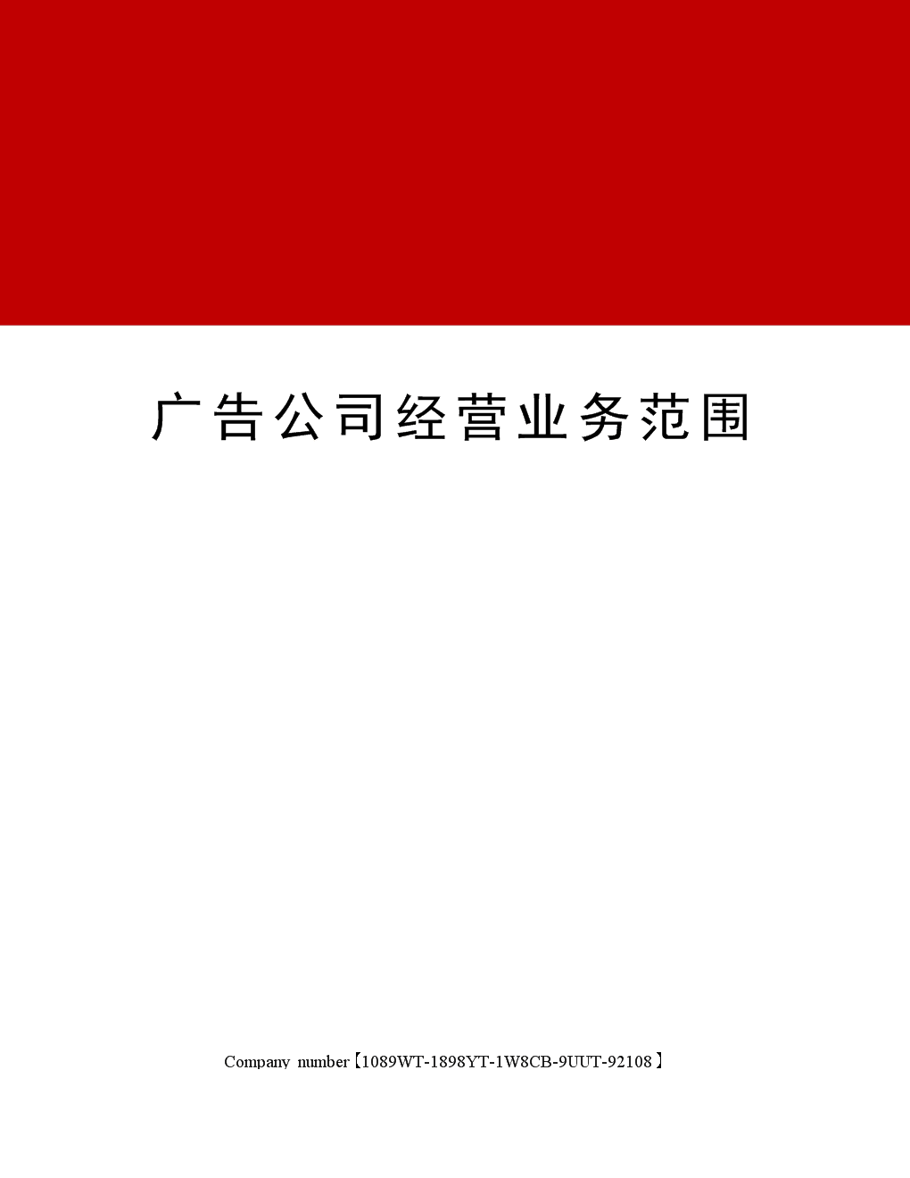 2V湫˾I(y)(w):V湫˾I(y)(w)