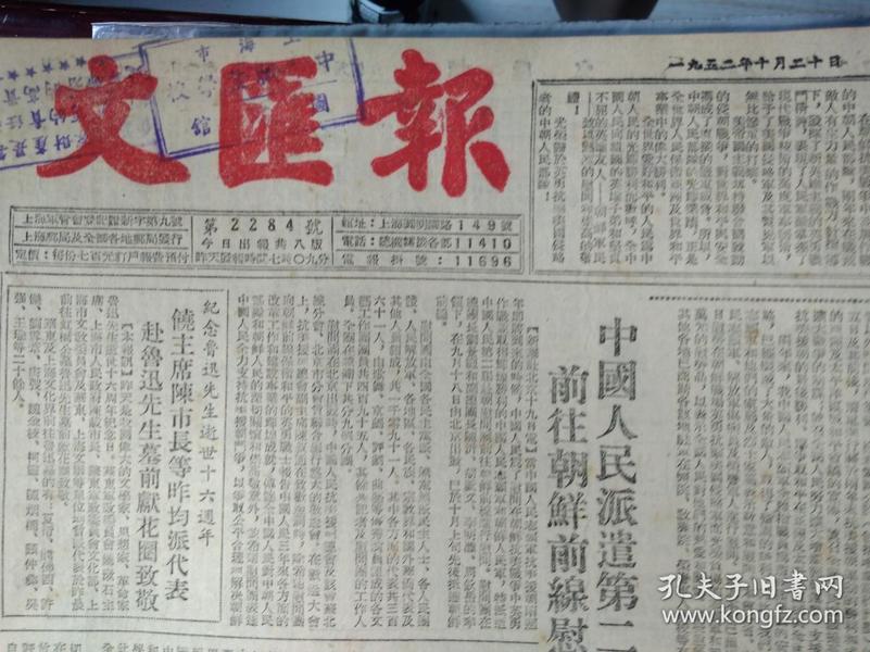 3󼈏V湫˾:ԼһV湫˾δĈ󼈏V棿