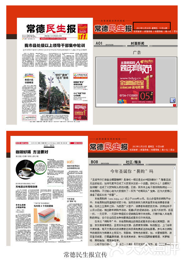 4󼈏V湫˾:Щ˾󼈏V