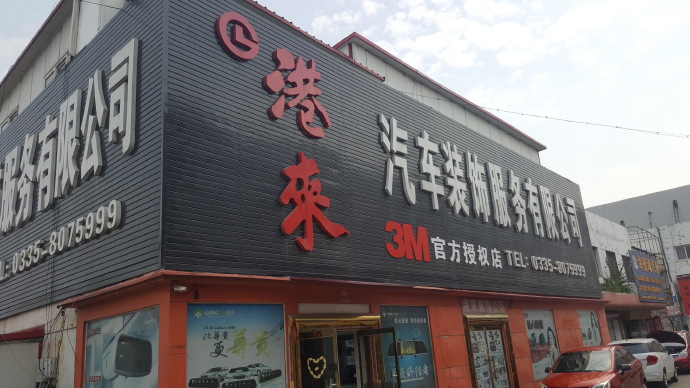 2ػʍu_l(f)^(q)V湫˾:ػʍuԴ(chung)Vb޹˾ôӣ