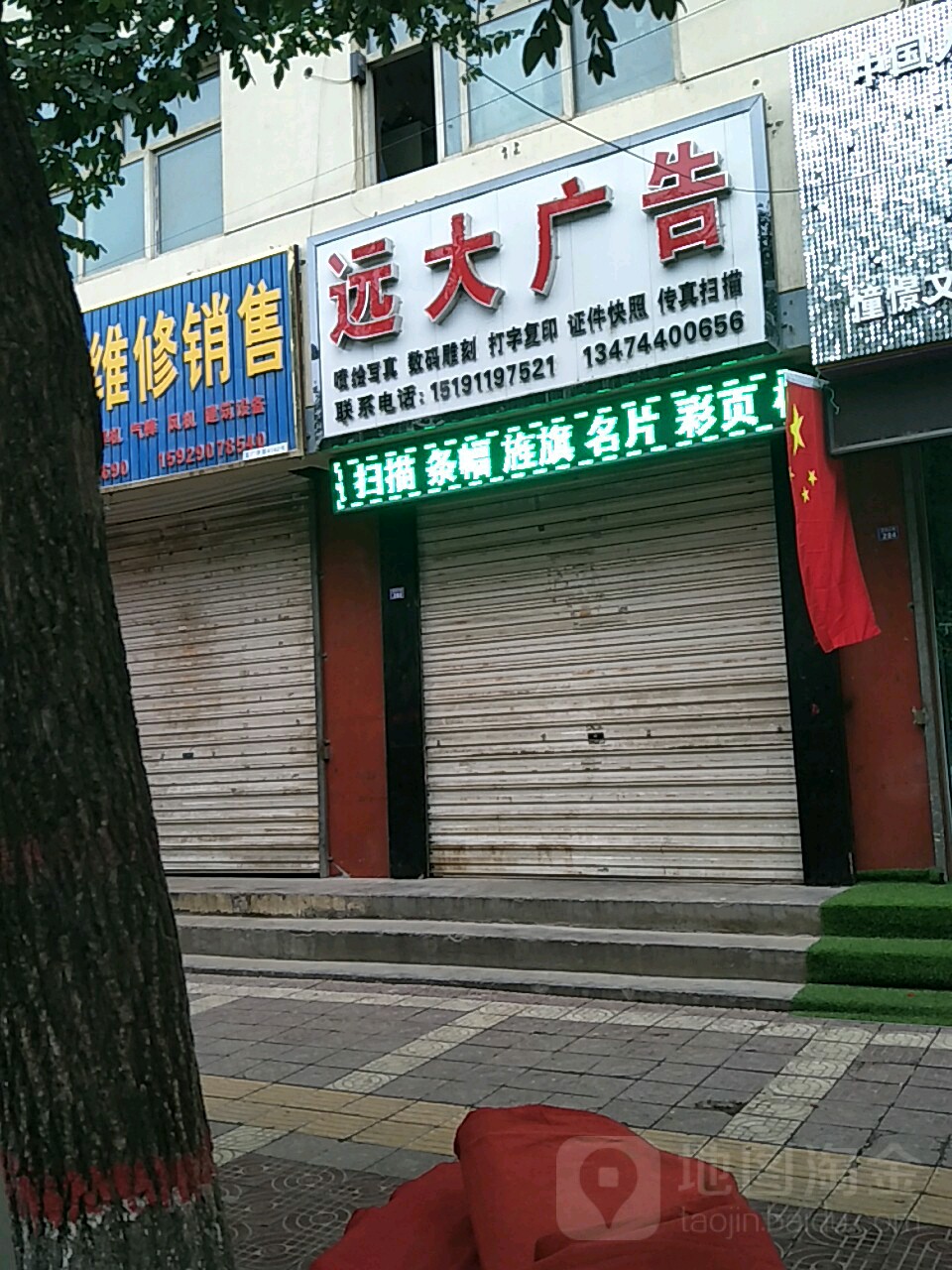 4̫ԭh(yun)δ(li)V湫˾ô:̫ԭh(yun)δ(li)V޹˾ôӣ