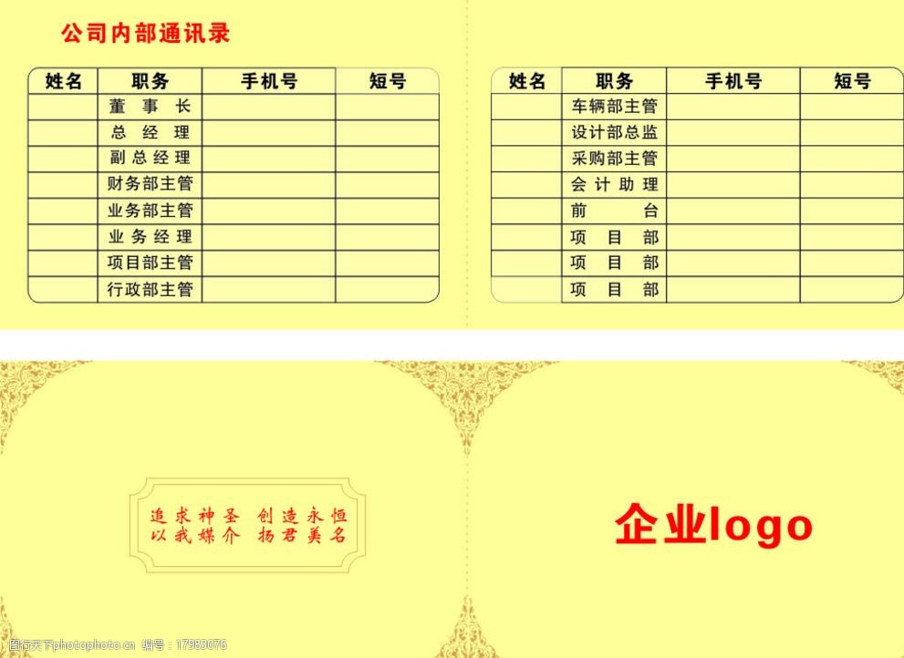 4ȫV湫˾ͨӍ:˾ˆTͨӍ Soˆ