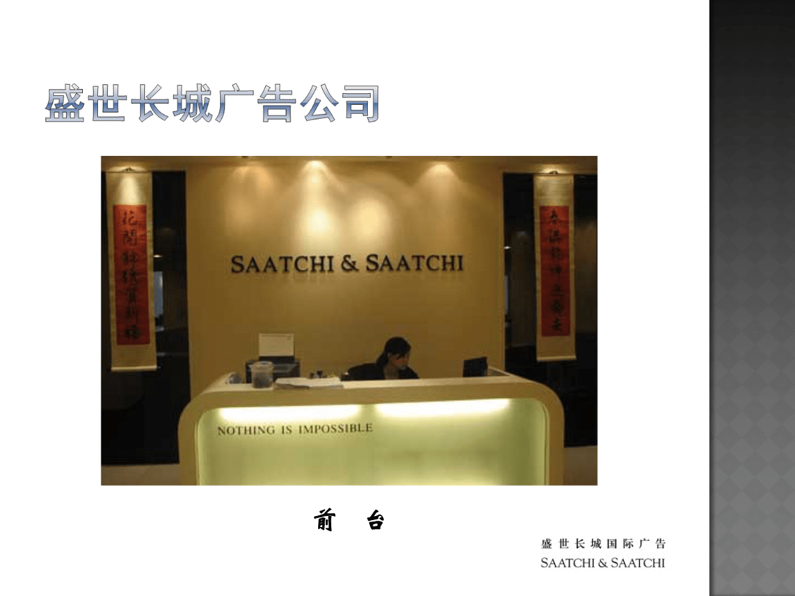 2ʢLǏV湫˾F(xin):ՈʢL4AV湫˾^