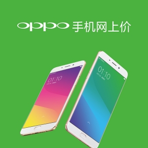 oppo֙CVʲôOPPO֙CǏV棿