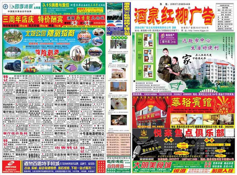 3tV:CtVĻý؟(z)ι˾yֹ˾ôӣ