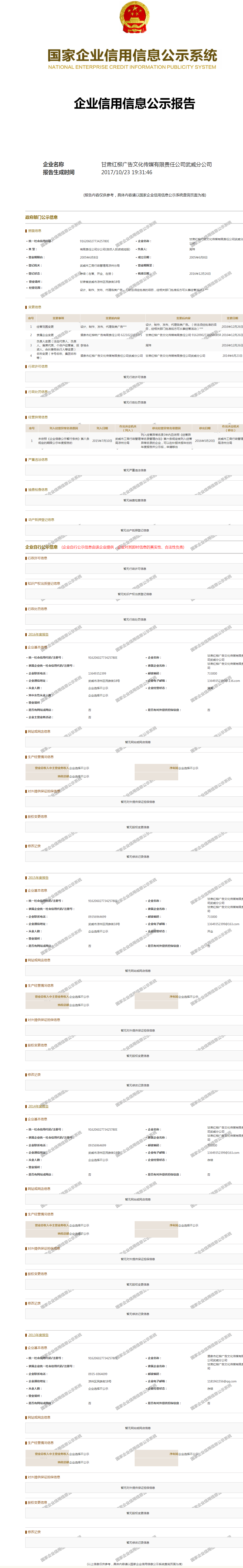 2tV:CtVĻý؟(z)ι˾]Ϸֹ˾ôӣ