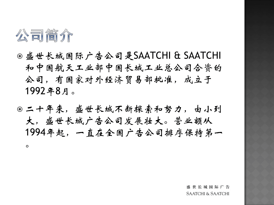 2ʢLǇHV޹˾:4A˾ʲô4AceďV湫˾ʲôͬ