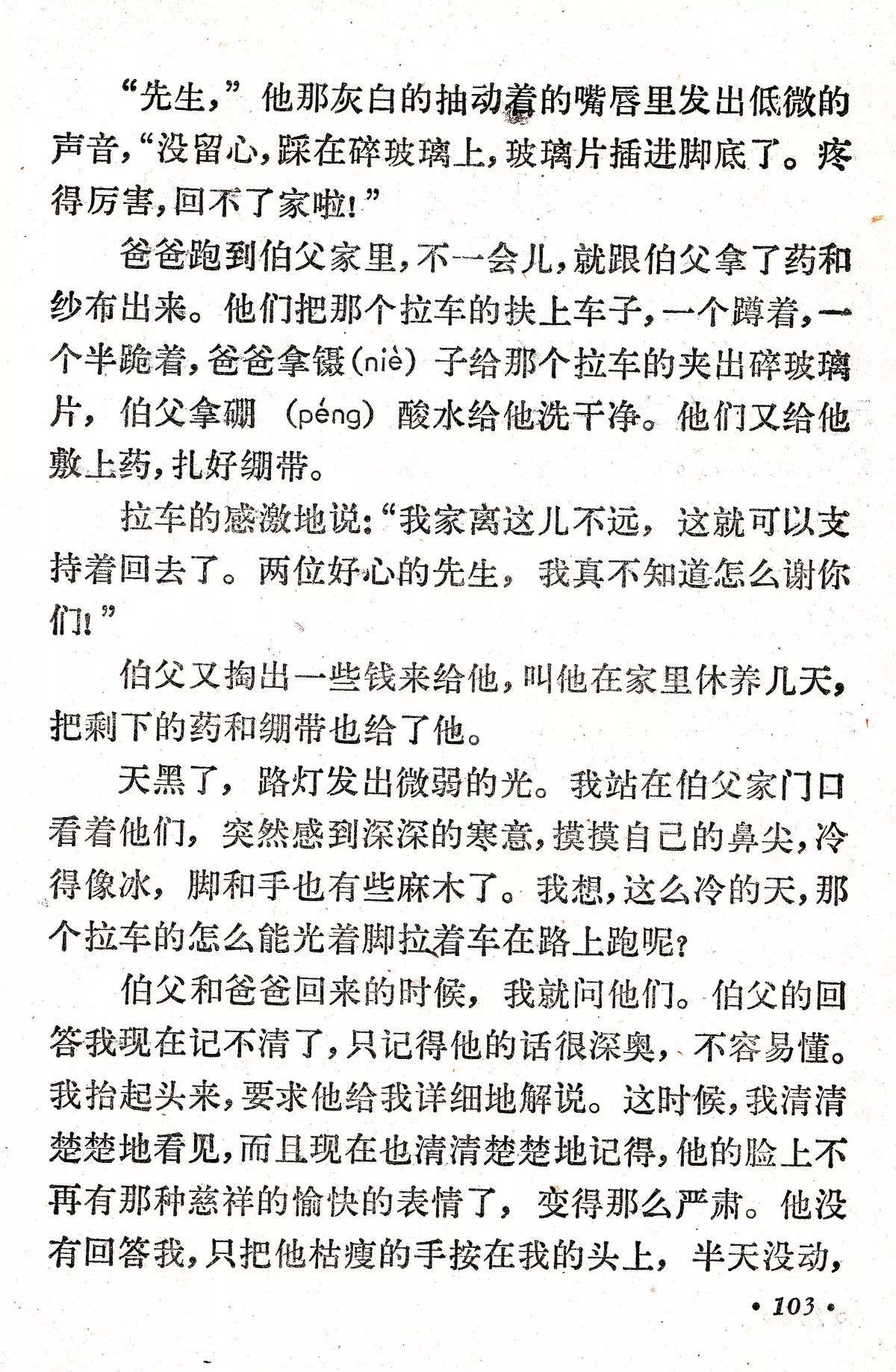 2ҵĲѸ̌W(xu)O(sh)Ӌ(j):18 ҵĲѸ̰