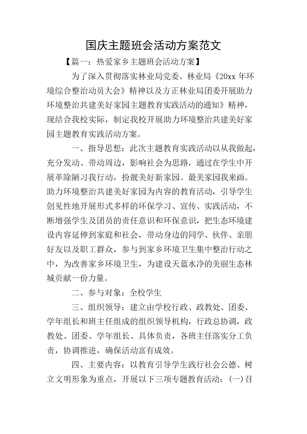 4}O(sh)Ӌ:}O(sh)Ӌ