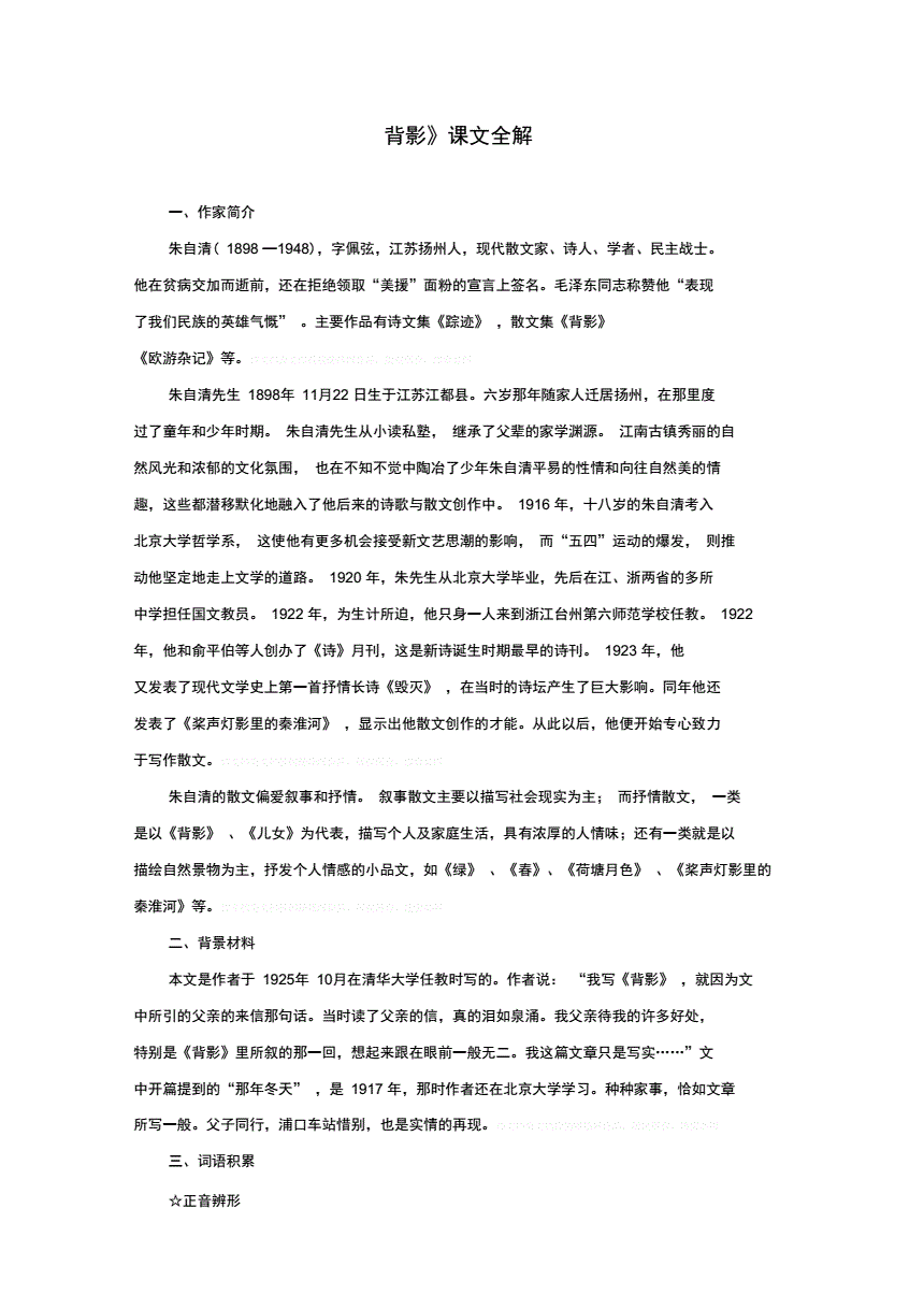 4Ӱ̌W(xu)O(sh)Ӌ(j):ıӰ̰ԱӰ}