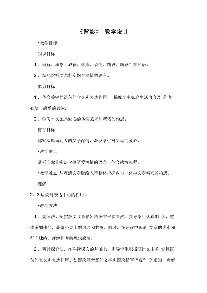 3Ӱ̌W(xu)O(sh)Ӌ(j):ҵӰĽ̰