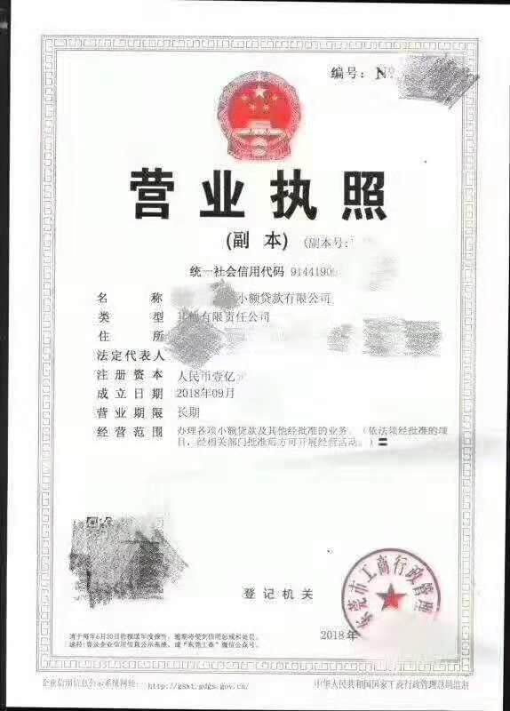 4ՈV湫˾_ֵͨl(f)ƱĶcǶ٣СҎ(gu)ģ{˺һ{