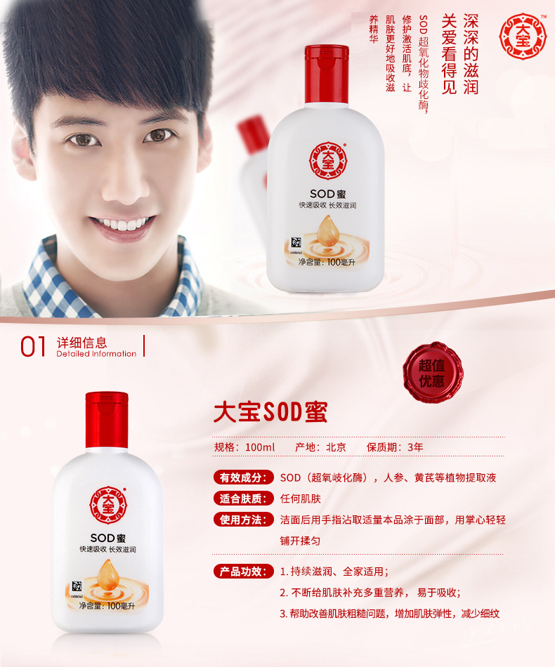 3sodۏV:SODۏVĳɹ֮̎