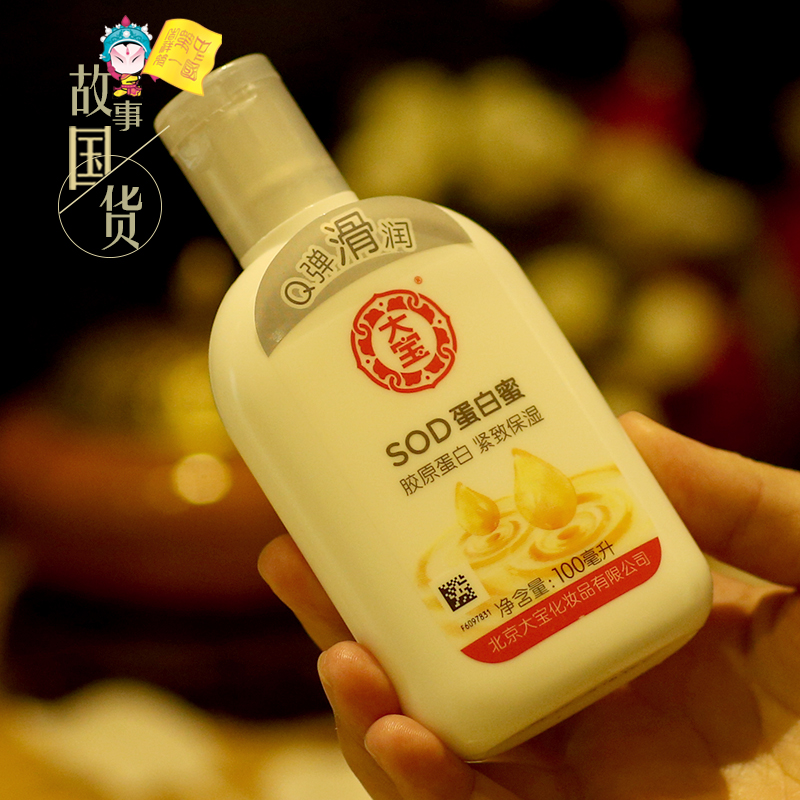 4sodۏV:sod۵ďV(l)