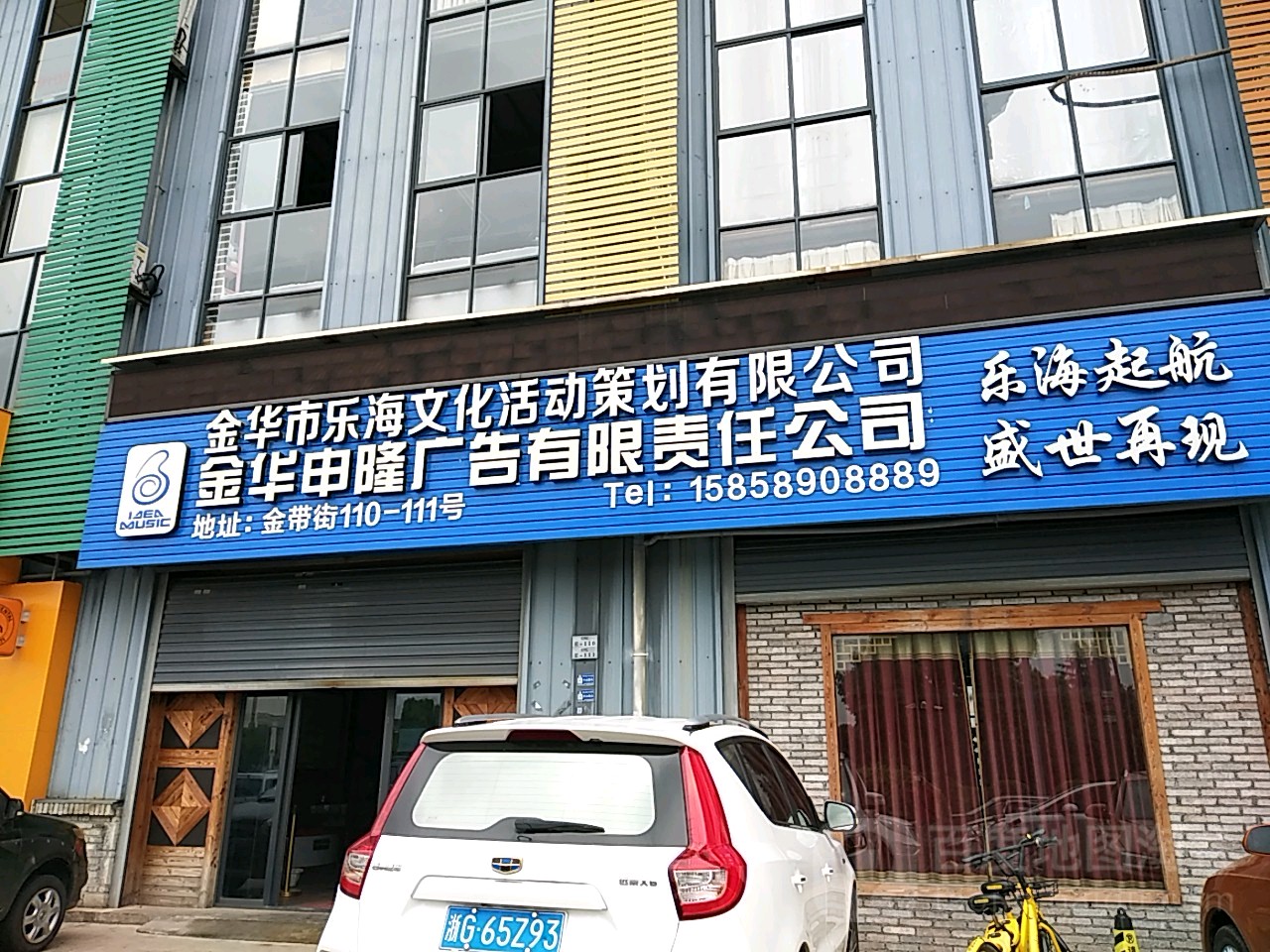 4㽭ɏV湫˾:QĻý޹˾ôӣ