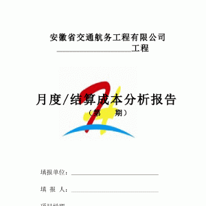 V湫˾ĳɱô|V湫˾ؔV湫˾MôӋ㣿