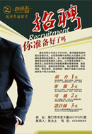 2ݏV湫˾Ƹ:ҵV湫˾ƸϢ