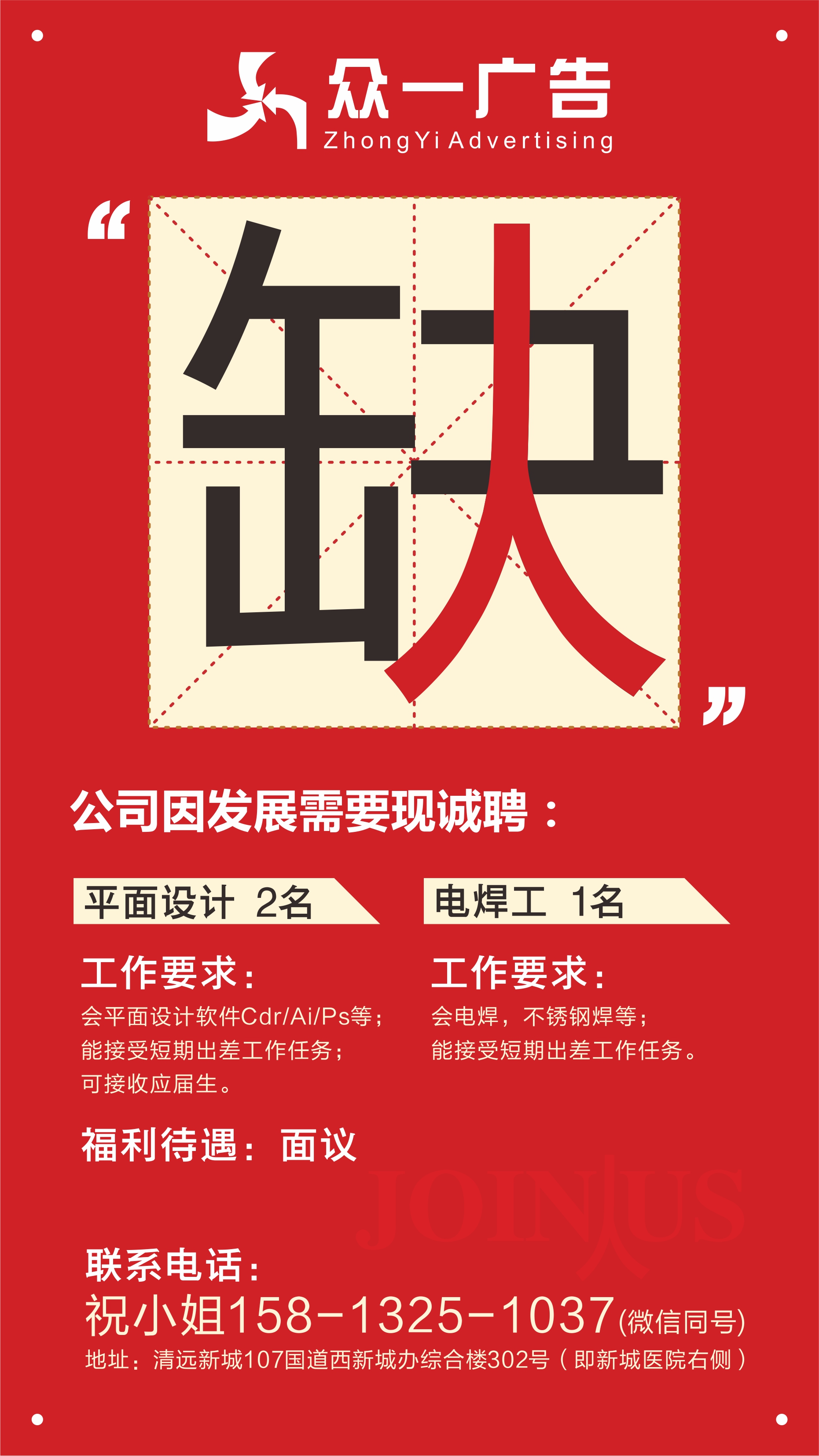 4ݏV湫˾Ƹ:V湫˾ƸҪwЩ