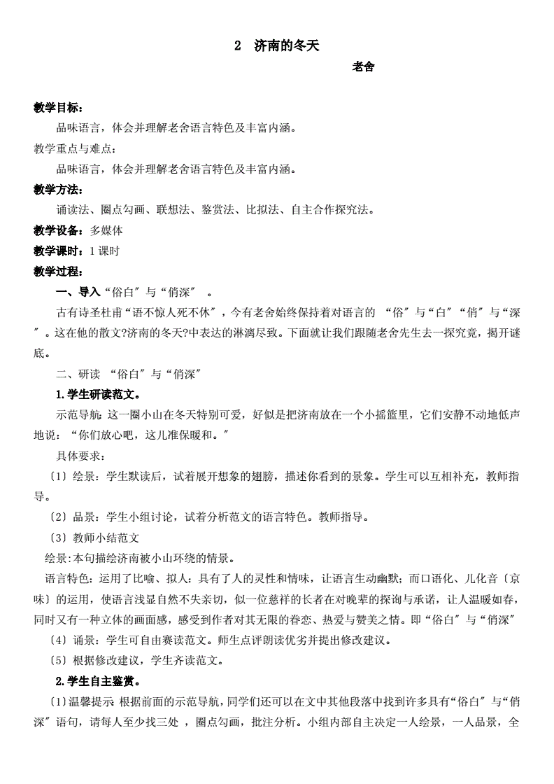 2(j)ϵĶ̌W(xu)O(sh)Ӌ(j):lֵġJ(rn)R(sh)H@ƪnĵĽ̰