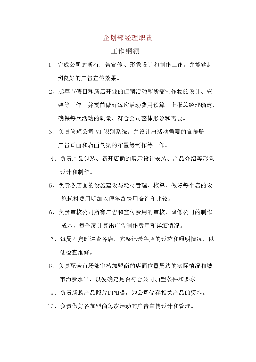 2V湫˾߄؟(z):V湫˾߄wҪʲô