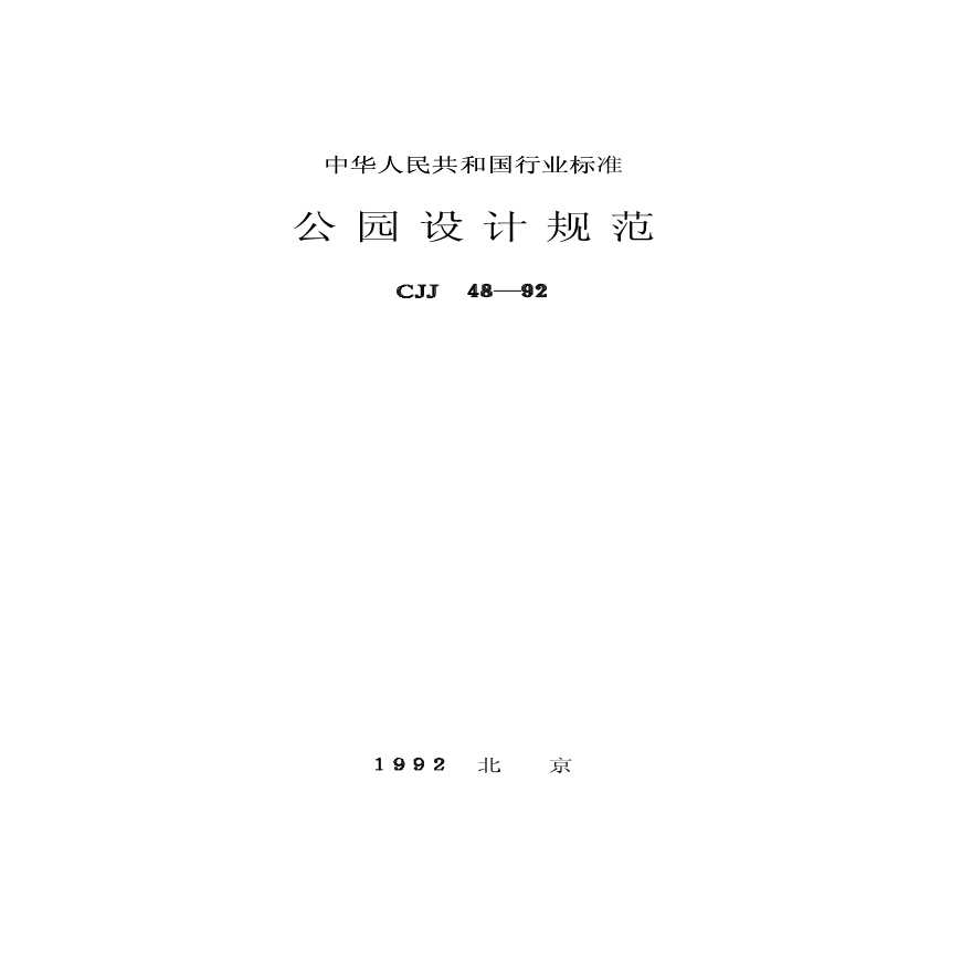 4@O(sh)Ӌ(j)Ҏ(gu):@O(sh)Ӌ(j)Ҏ(gu)Щ