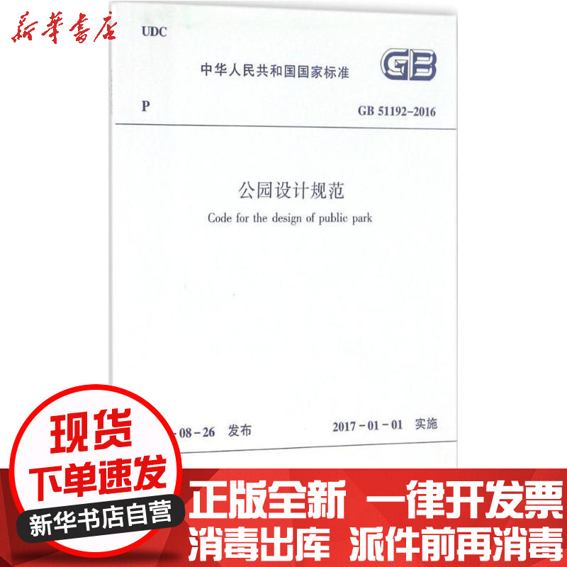 2@O(sh)Ӌ(j)Ҏ(gu):GO(sh)Ӌ(j)Ҏ(gu)