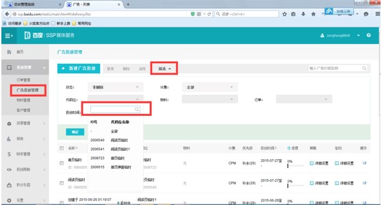 4ٶȏVܼ:λ֕(hu)ʹðٶȏVܼӾW(wng)վ_(ti)V