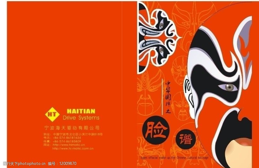 2O(sh)ӋЇ:ЇO(sh)Ӌl(f)չvʷ