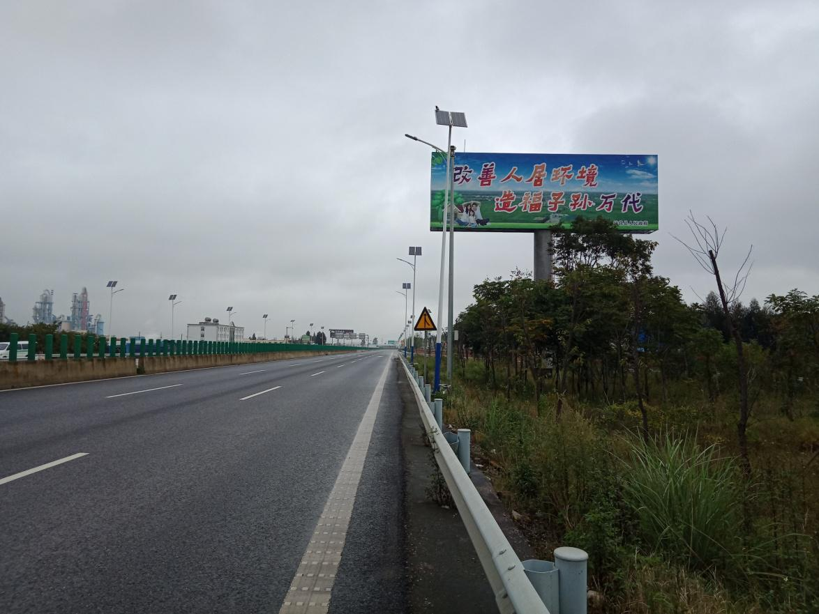 2ϸ·V湫˾:Aٹ·ͶY_l(f)޹˾ô