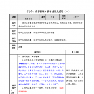 СW(xu)Z(y)Ľ̌W(xu)O(sh)Ӌ(j)СW(xu)Z(y)Ľ̌W(xu)O(sh)Ӌ(j)ô