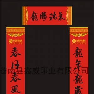 (du)(lin)VÌ(du)(lin)V