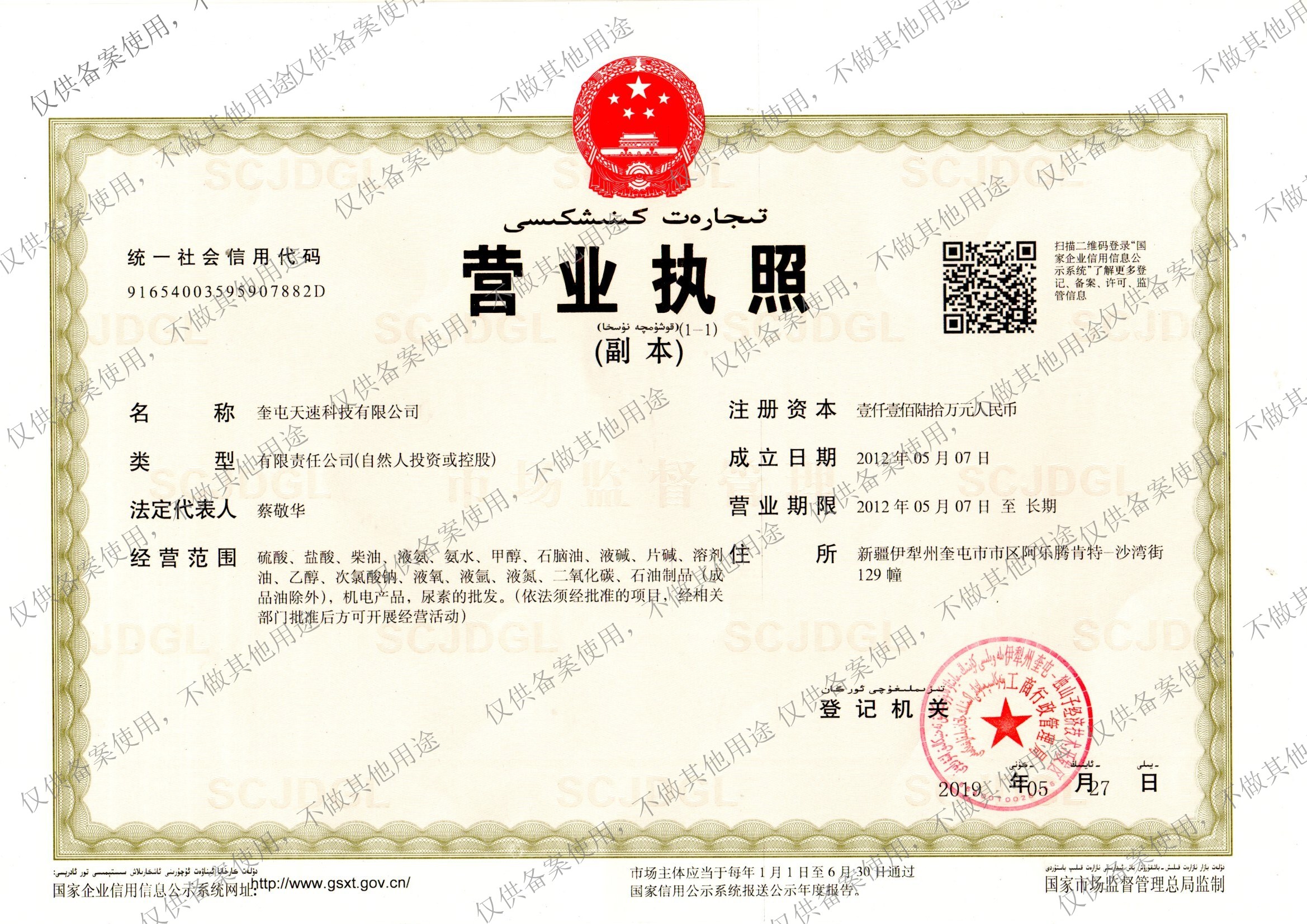 2͏V湫˾:ͰݏVbb޹˾ôӣ