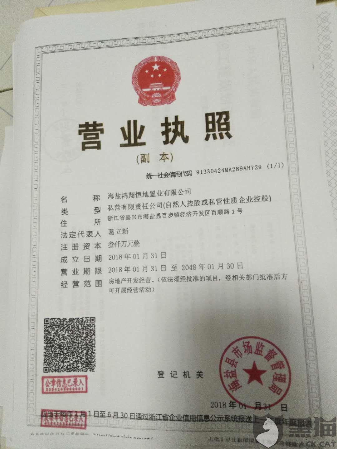 2}V湫˾:}hAˇV؟ι˾ô