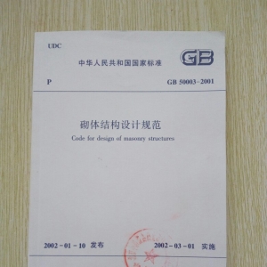 wY(ji)(gu)O(sh)Ӌ(j)Ҏ(gu)µĽY(ji)(gu)Ҏ(gu)һ꣨ҪǴuʯͻ