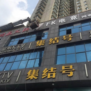 ɽhV湫˾Щ͏V湫˾