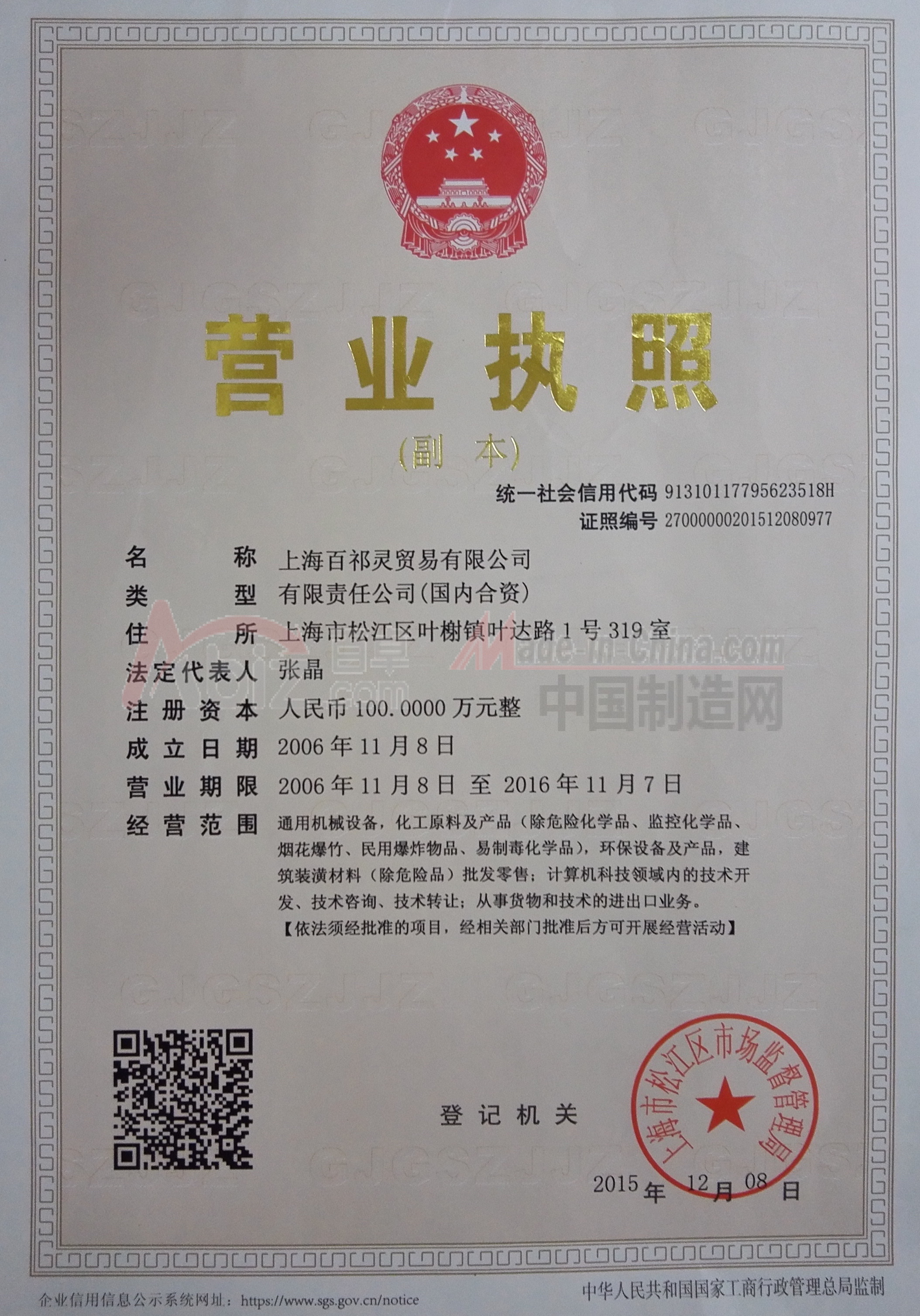 3վǏV湫˾:̩hϢƼ޹˾ôӣ