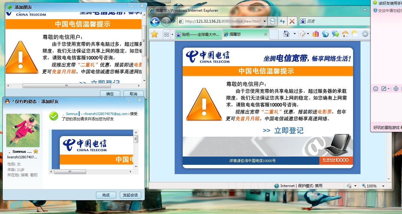 4ŏV湫˾:Ї(gu)ŏV