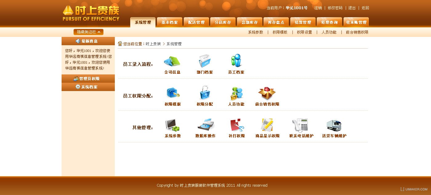 3W(wng)OӋܛ:W(wng)ܛЩ