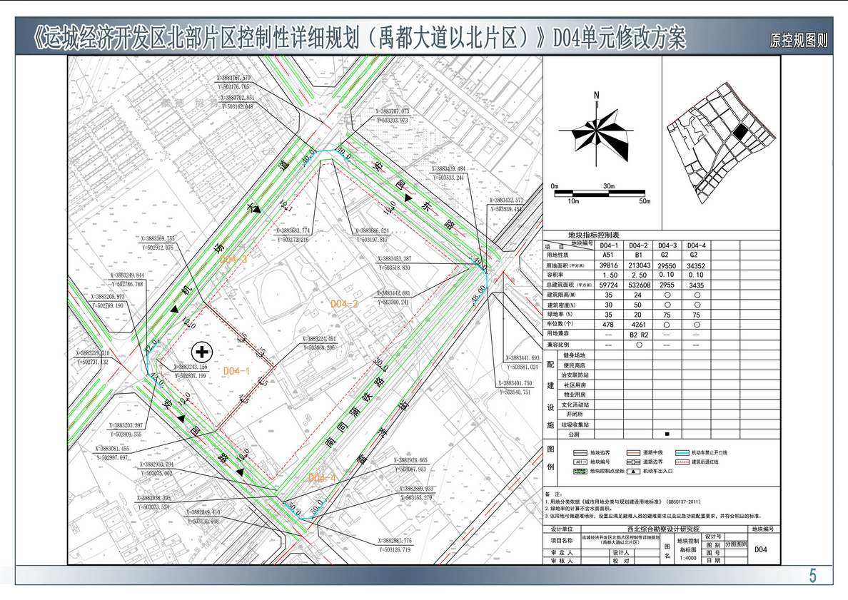 3оס^(q)Ҏ(gu)OӋҎ(gu):о^(q)Ҏ(gu)OӋҎ(gu)