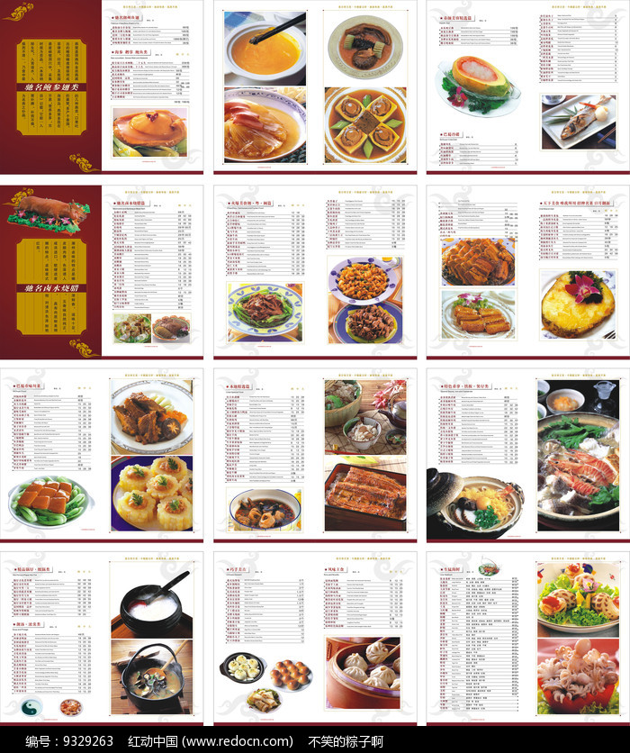 4ˆO(sh)Ӌ(j):ˆO(sh)Ӌ(j)ƽO(sh)Ӌ(j)һ