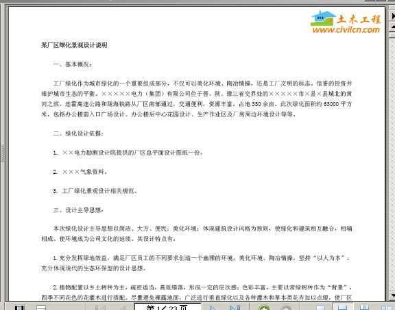 2O(sh)Ӌfô:ƽO(sh)Ӌfô