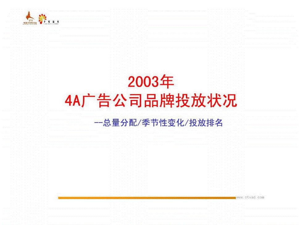 3Ϻ4aV湫˾нˮ:Ϻ4AV湫˾M(fi)һǶٰ